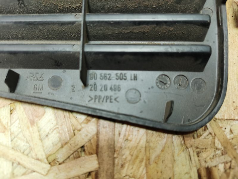 Решетка багажника OPEL ASTRA-G 1999 HB