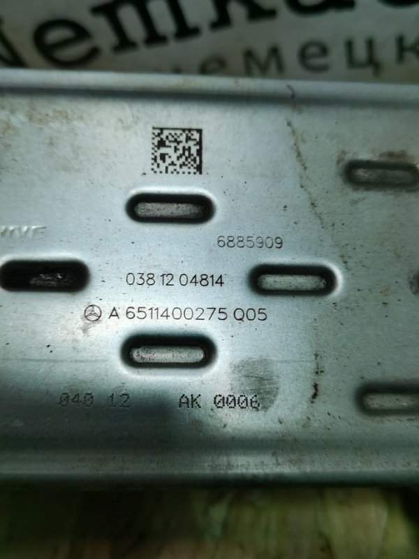 Радиатор EGR Mercedes Vito 2012 639 рест