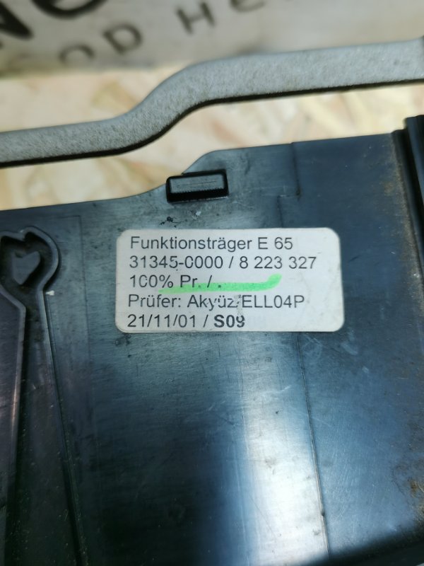 Пепельница передняя BMW 7-Series 2001 E65