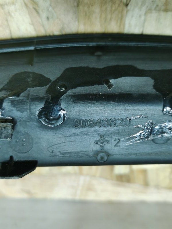 Коврик центральной консоли VOLVO XC90 2004