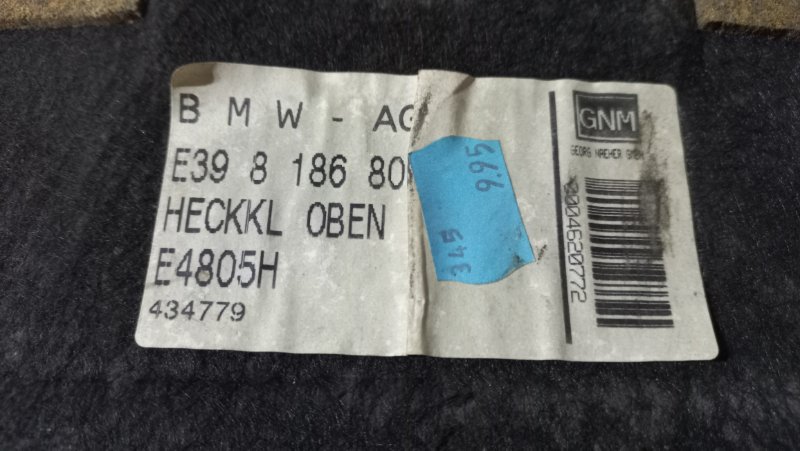 Обшивка крышки багажника BMW 5-Series 1996 E39