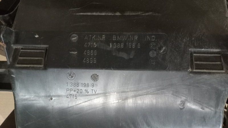Корпус печки BMW 5-Series 1989 E34
