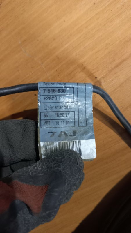 Проводка форсунок BMW 7-Series 2001 E65