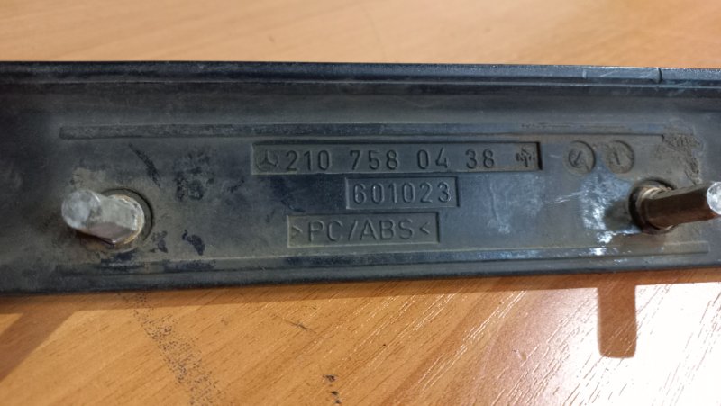 Накладка крышки багажника Mercedes W210 Рест 2000 Седан