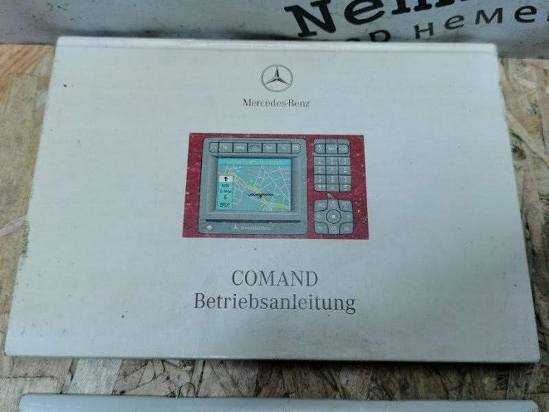 Папка для сервисной книжки Mercedes W210 Рест 2000 Седан