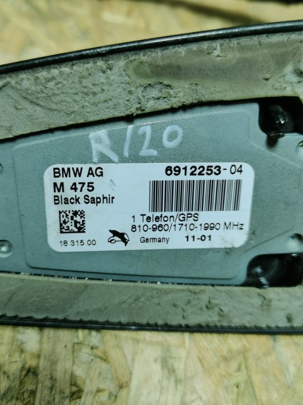 Антенна BMW 7-Series 2001 E65
