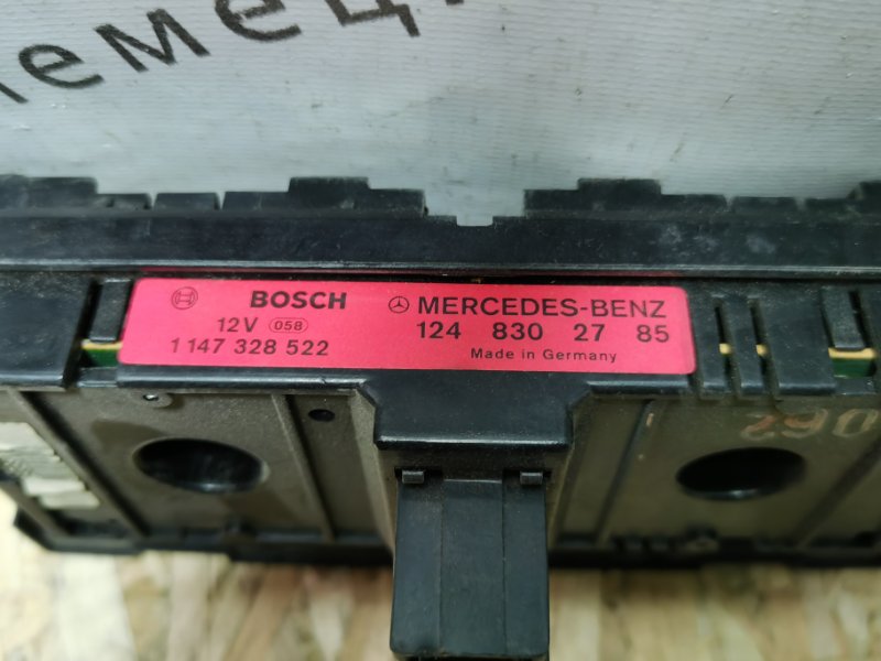 Блок управления отопителем Mercedes E-Classe W124 1992