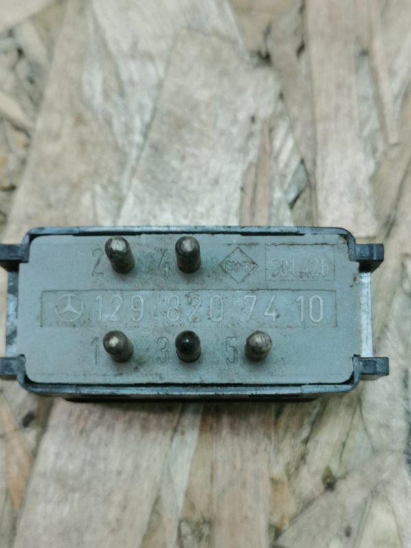 Кнопка обогрева стекла Mercedes E-Classe W124 1992