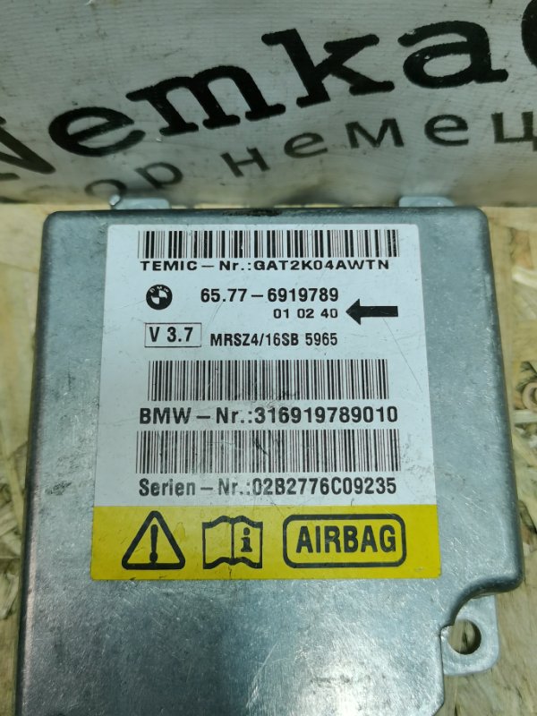 Блок airbag BMW 5-Series 2002 E39