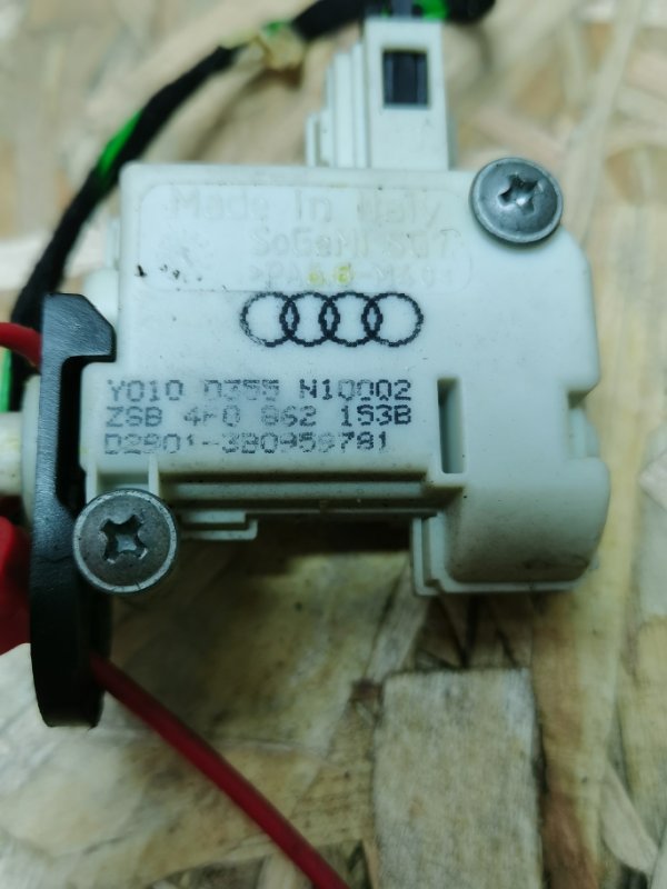 Замок лючка бензобака AUDI A6 C6 2011 Рест Седан S-Line