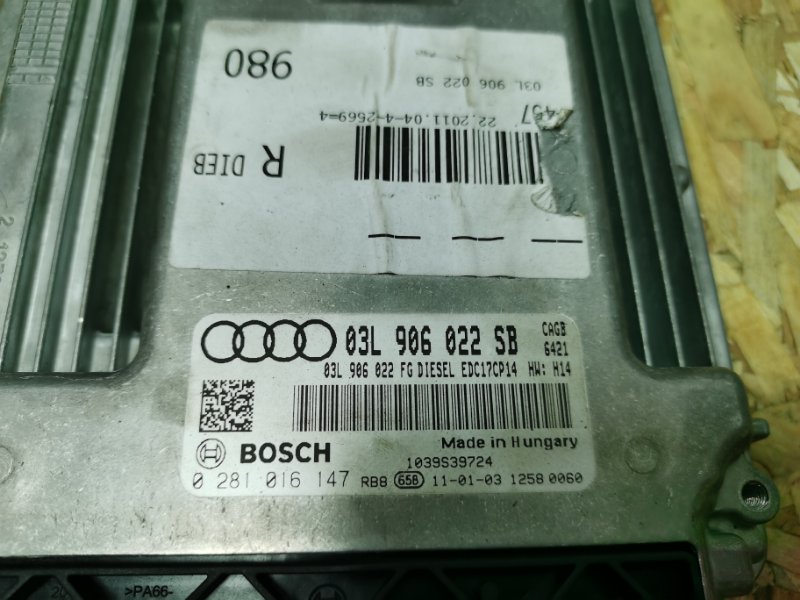 Блок управления двигателем AUDI A6 C6 2011 Рест Седан S-Line