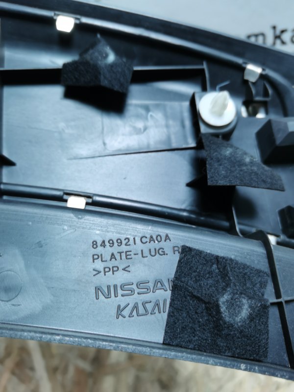 Накладка замка задней двери INFINITI FX35/QX70 2008 S51