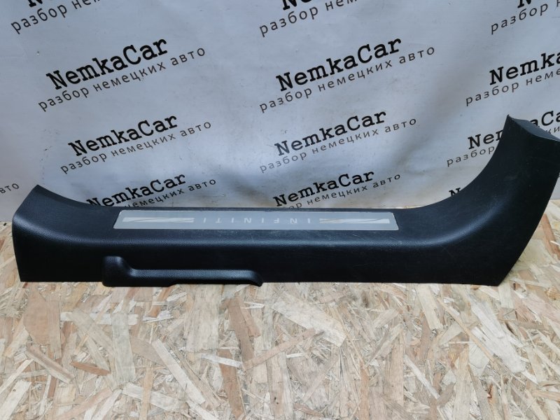 Накладка порога INFINITI FX35/QX70 2008 S51