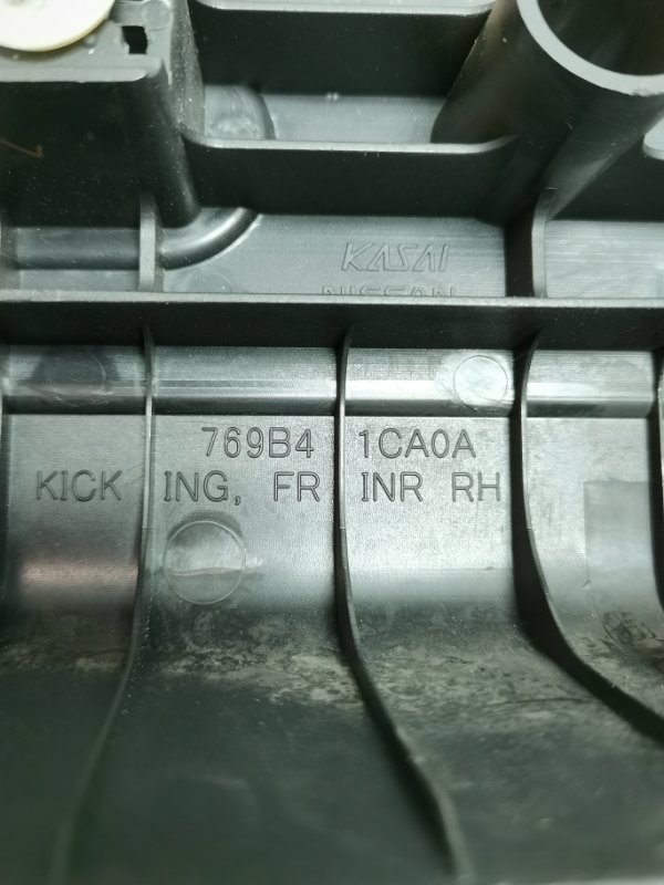 Накладка порога INFINITI FX35/QX70 2008 S51