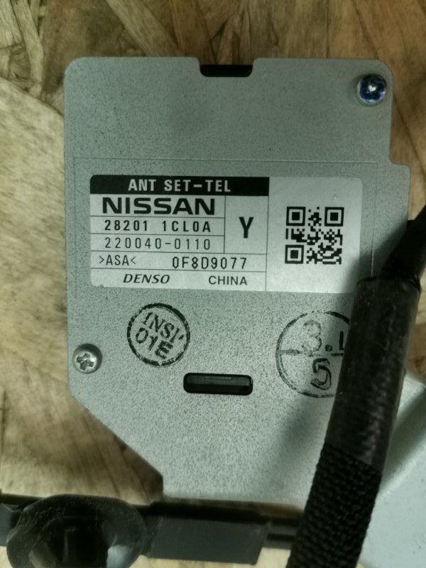 Антенна GPS INFINITI FX35/QX70 2008 S51