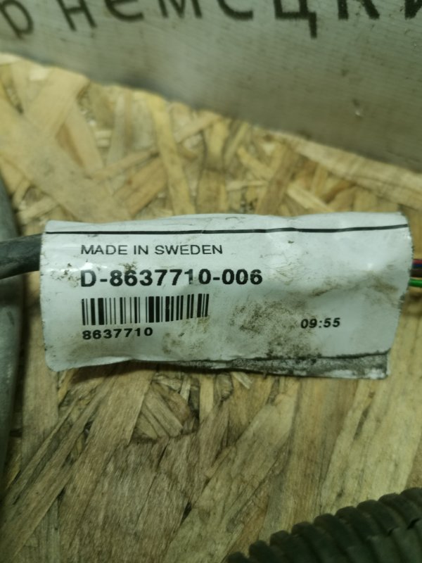 Проводка блока HALDEX VOLVO XC90 2004