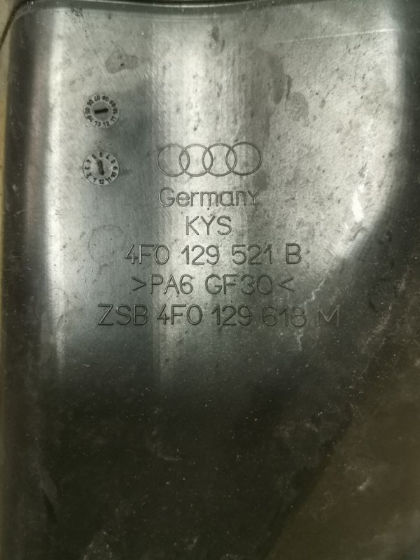 Воздухозаборник AUDI A6 C6 2011 Рест Седан S-Line