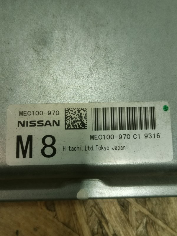 Блок управления двигателем INFINITI FX35/QX70 2008 S51