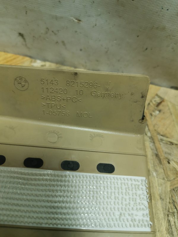 Подножка BMW 7-Series 2001 E65