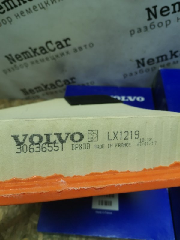 Фильтр воздушный VOLVO XC90