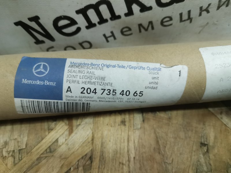 Молдинг стекла двери Mercedes C-Class W204