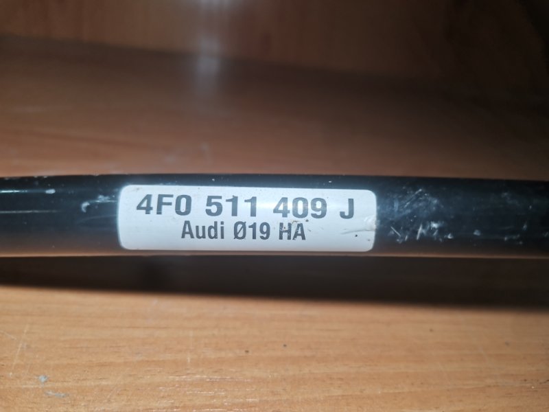 Стабилизатор AUDI A6 C6 Allroad quattro 2007 4F