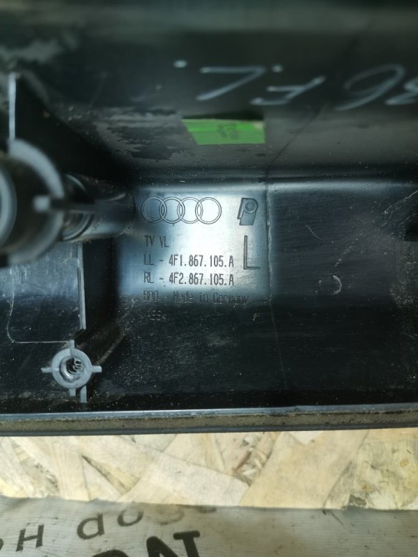 Ручка двери внутренняя AUDI A6 C6 Allroad quattro 2007 4F
