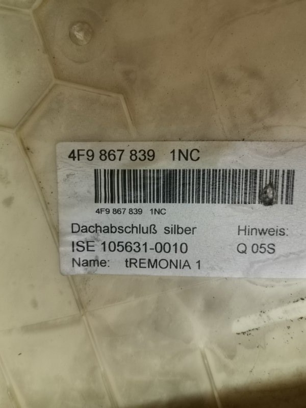Обшивка потолка AUDI A6 C6 Allroad quattro 2007 4F