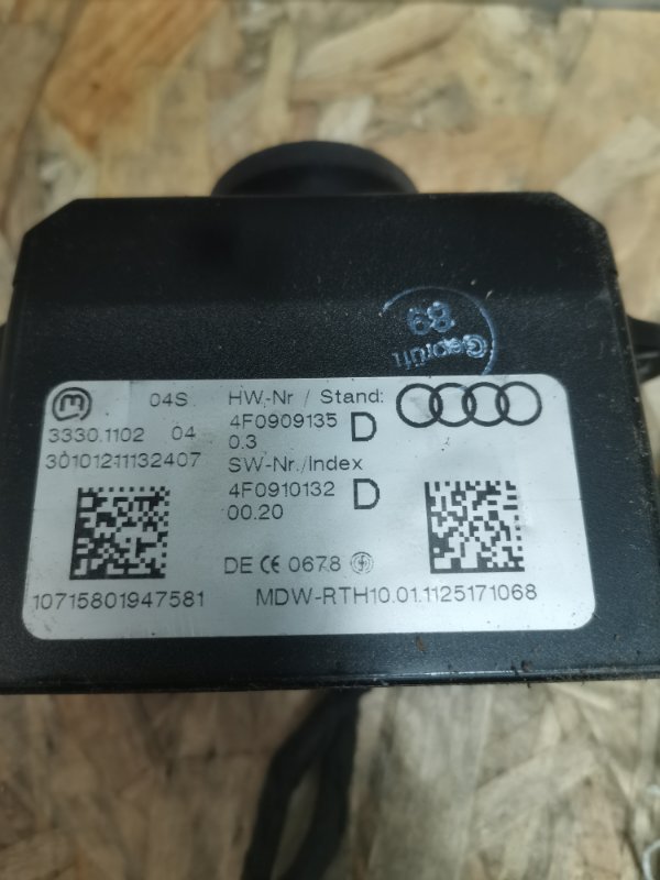 Замок зажигания AUDI A6 C6 2011 Рест Седан S-Line