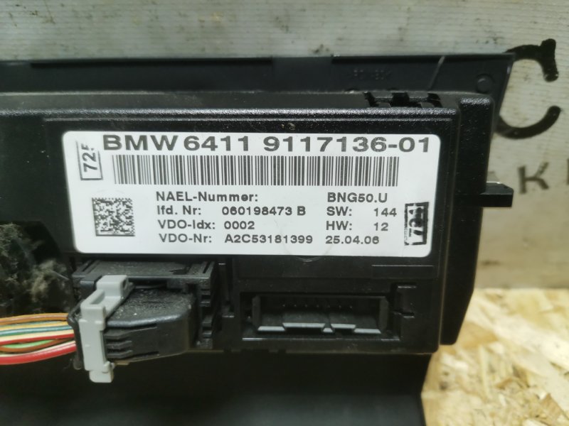 Блок управления климат-контролем BMW 3-Series 2006 E91