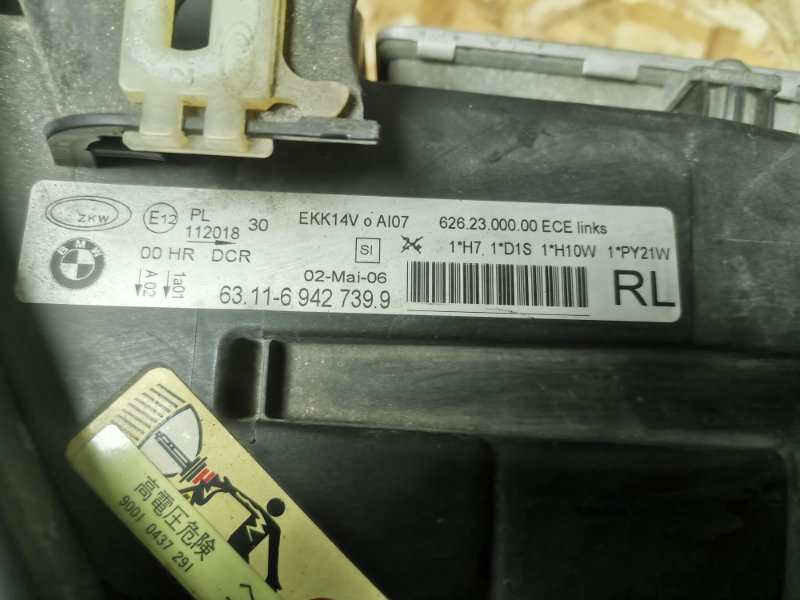Фара ПАРА BMW 3-Series 2006 E91