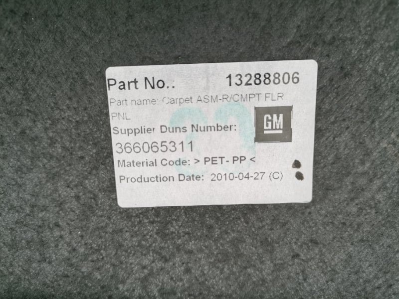 Ковер багажника OPEL ASTRA-J 2010 Хэтчбек