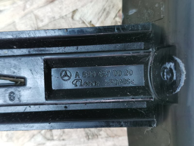 Ручка стояночного тормоза Mercedes Vito 2004 639