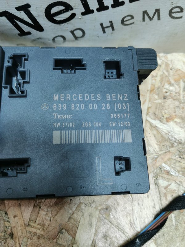 Блок комфорта Mercedes Vito 2004 639