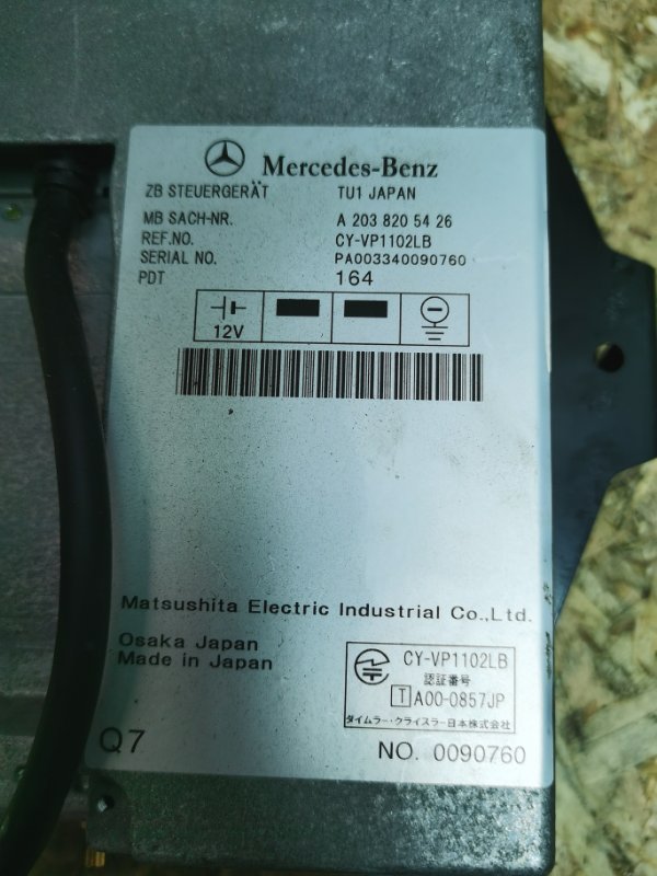 Блок управления телефоном Mercedes Vito 2004 639