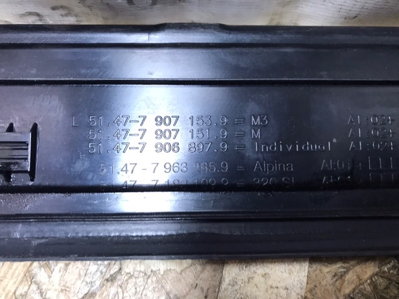 Накладка порога внутренняя BMW 3-Series 2006 E91