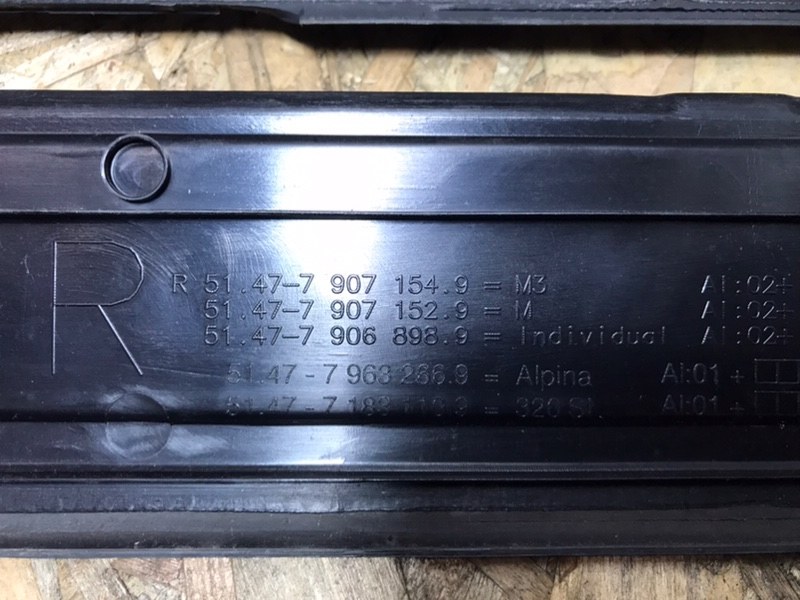 Накладка порога внутренняя BMW 3-Series 2006 E91