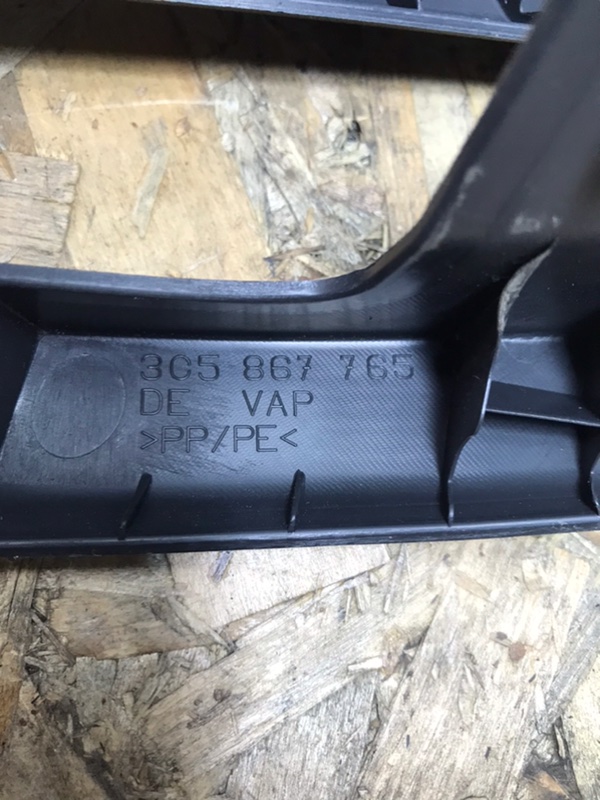 Обшивка арки ПАРА Volkswagen Passat B6 2006 Седан