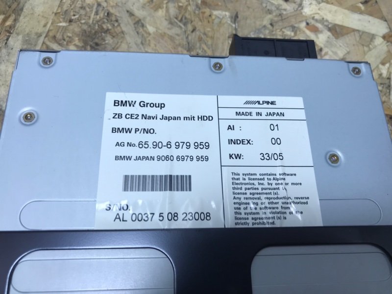 Блок навигации BMW 3-Series E90 2006