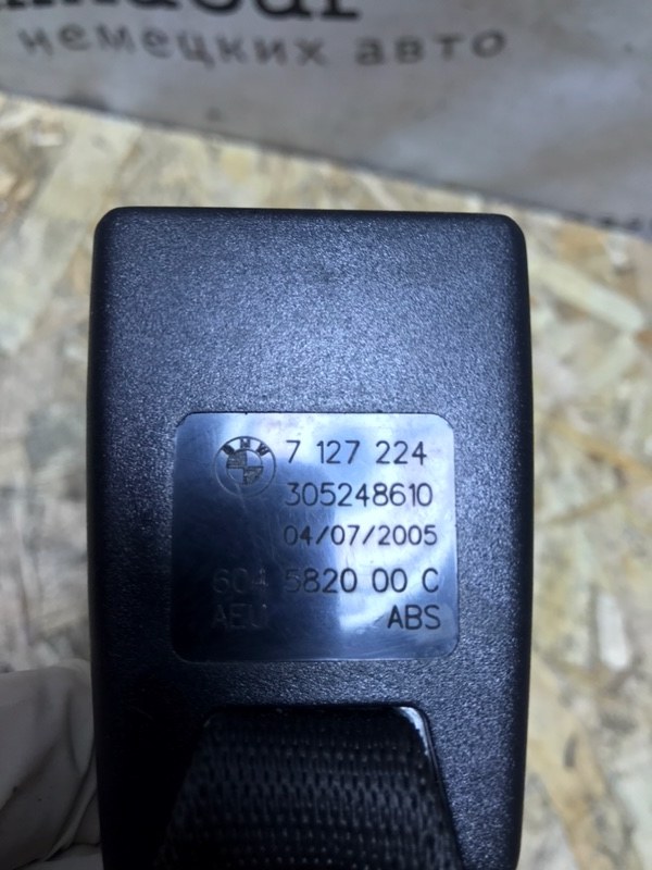 Замок ремня безопасности BMW 3-Series E90 2006