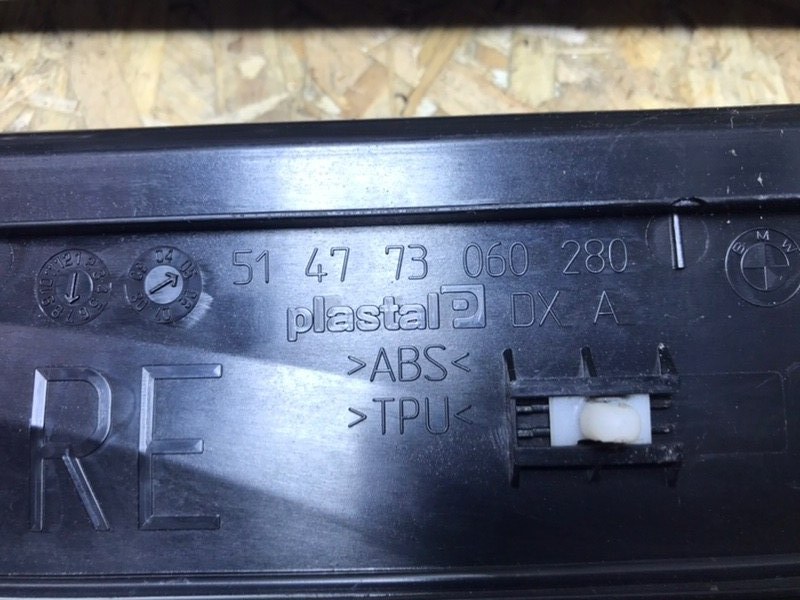 Накладка на порог BMW 3-Series E90 2006