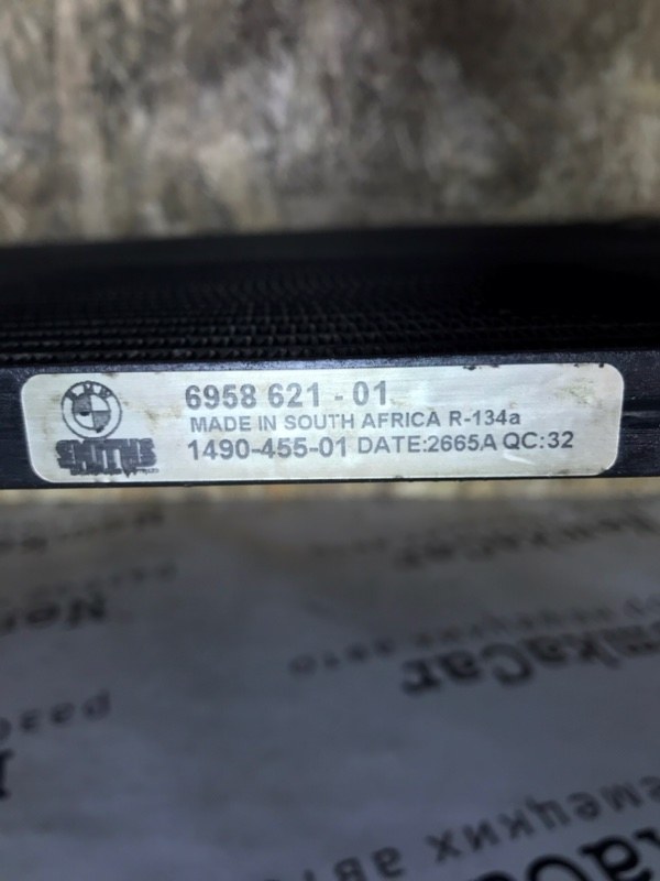 Радиатор кондиционера BMW 3-Series E90 2006