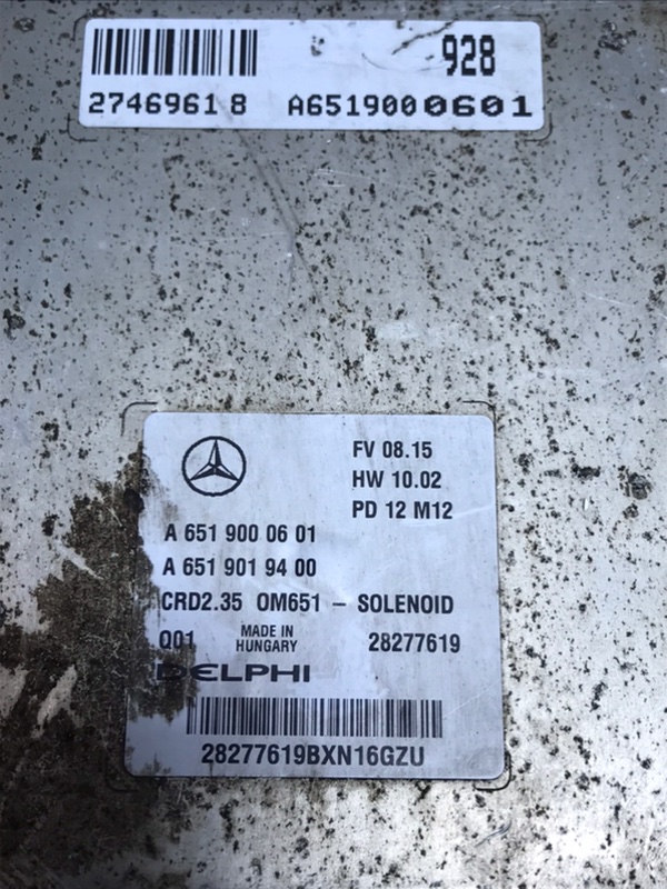 Блок управления двигателем Mercedes Sprinter 2016 906