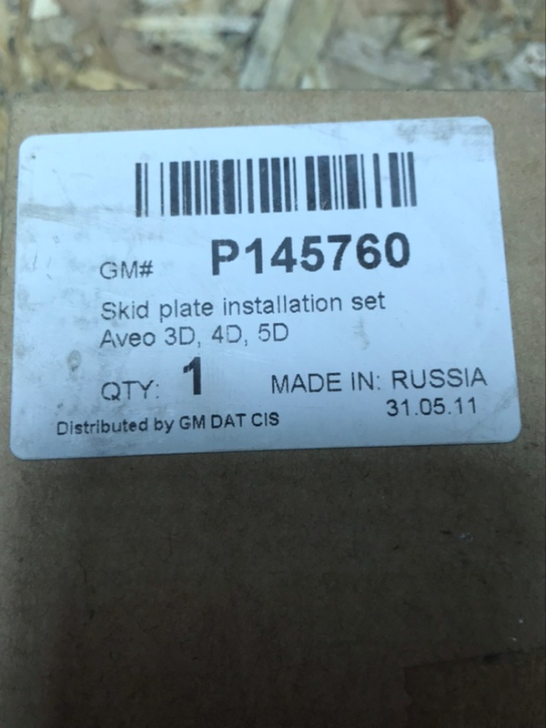 Крепеж защиты картера Chevrolet AVEO T255/T250/T200