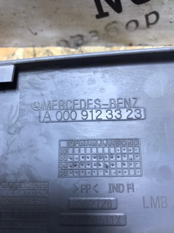 Накладка сиденья Mercedes Vito 2004 639