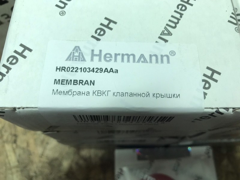 Мембрана маслоотделителя VR6 Volkswagen Transporter T5