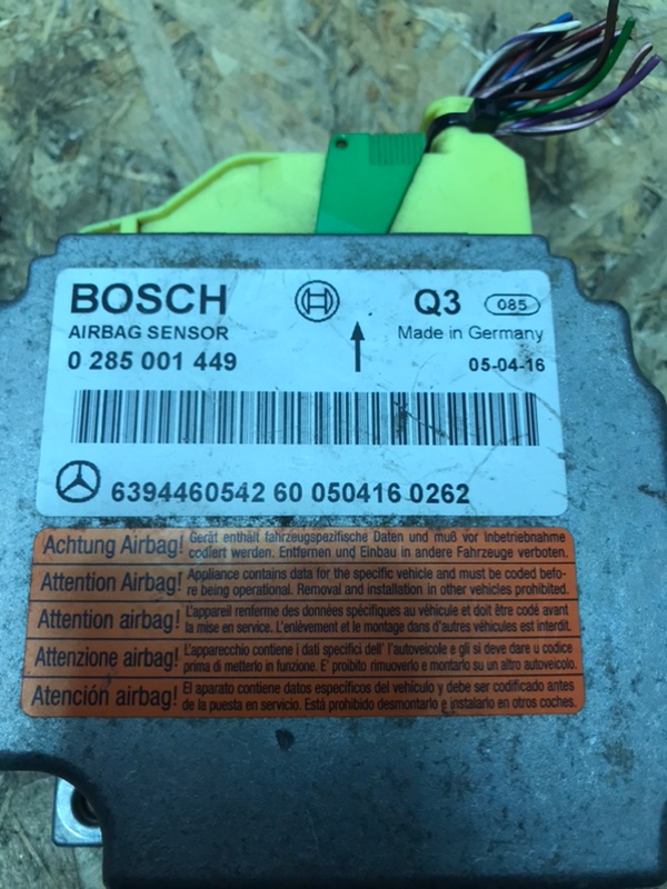 Блок SRS Mercedes Vito 2005 639
