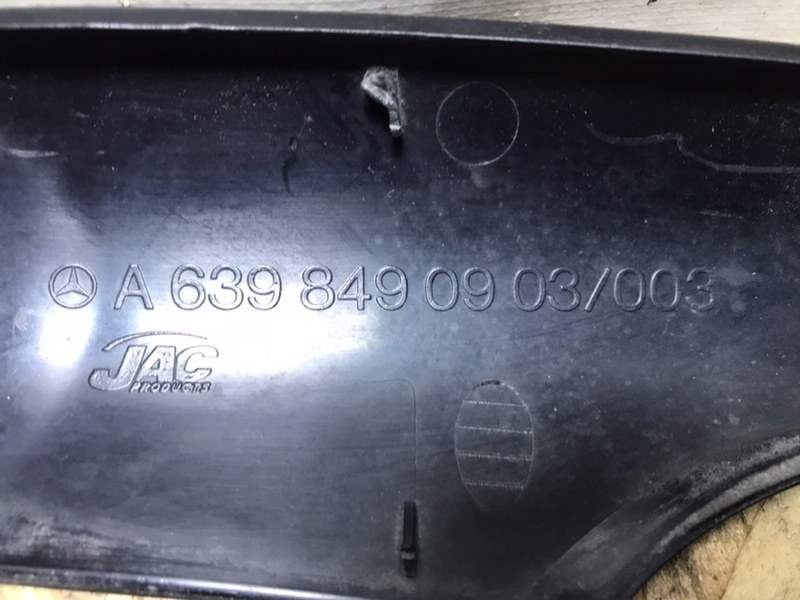 Крышка рейлинга Mercedes Vito 2004 639