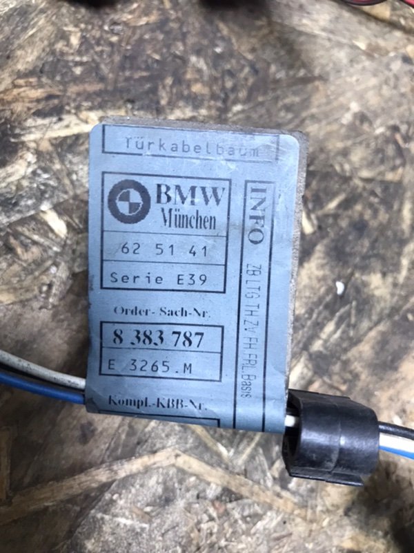Проводка двери BMW 5-Series 2002 E39