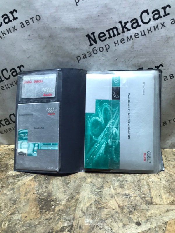 Папка для сервисной книжки AUDI A6 C5 1998 C5